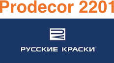 Prodecor 2201\. Продекор 2201